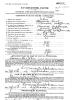 Attestation Paper (page 1)
